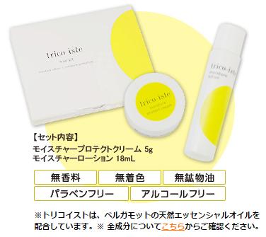 �g���R�C�X�g